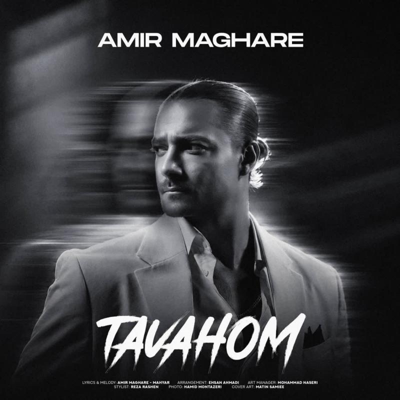 Amir Maghare Tavahom