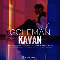 Kavan Gole Man