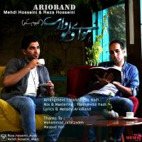 Ario Band Havaye Delamo Dari