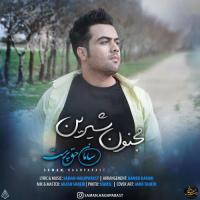Saman Haghparast Majnone Shirin