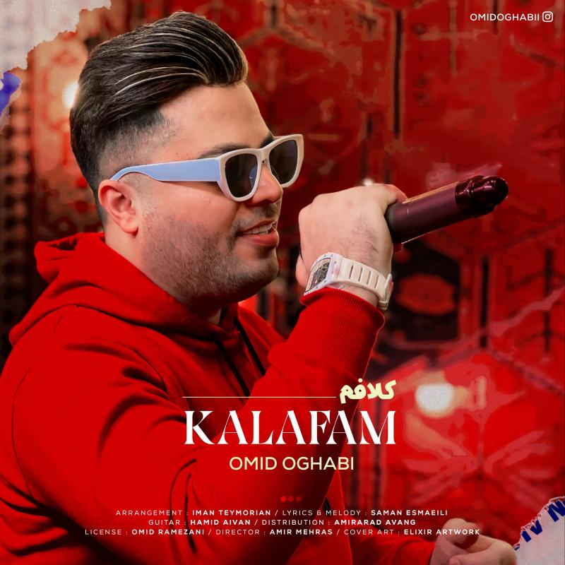 Omid Oghabi Kalafam