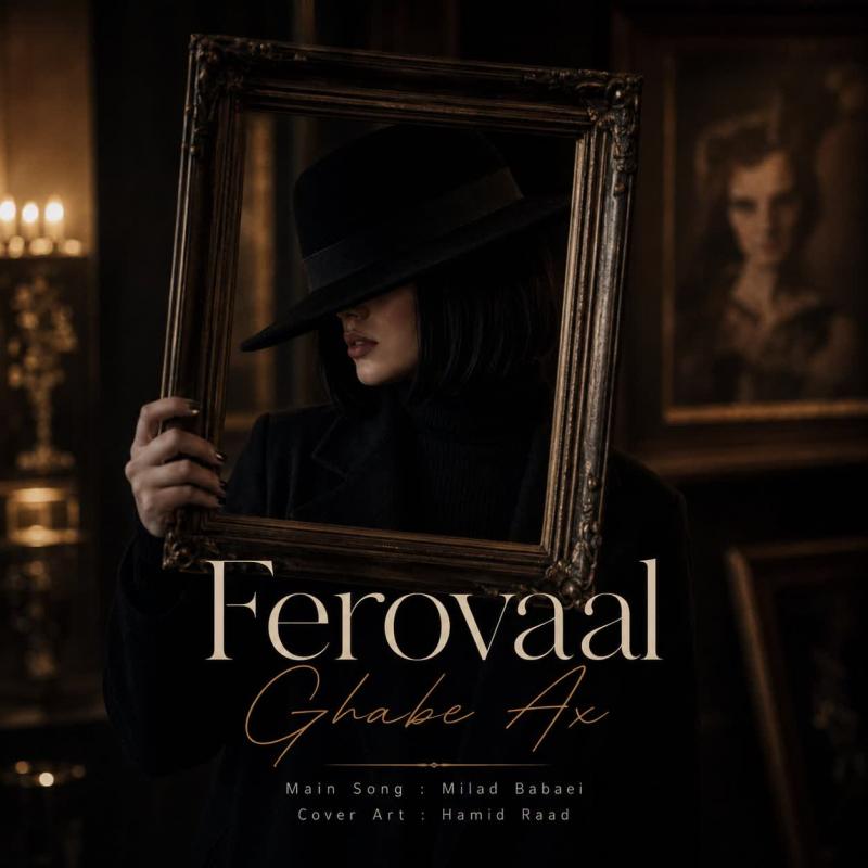 Ferovaal Ghabe Ax