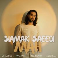 Siamak Saeedi Mah