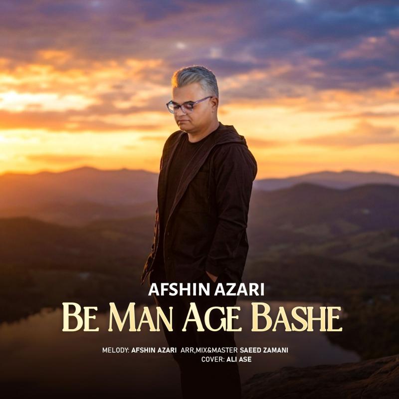 Afshin Azari Be Man Age Bashe