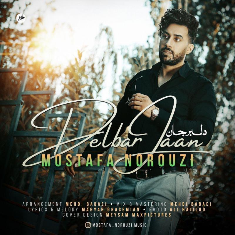 Mostafa Norouzi