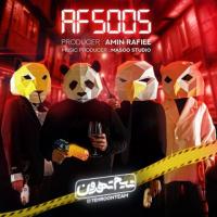Tehroon Team Afsoos