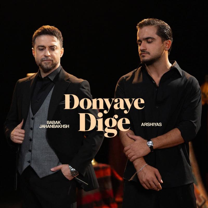 Babak Jahanbakhsh & Arshiyas Donyaye Dige