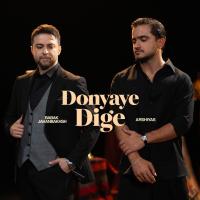 Babak Jahanbakhsh & Arshiyas Donyaye Dige
