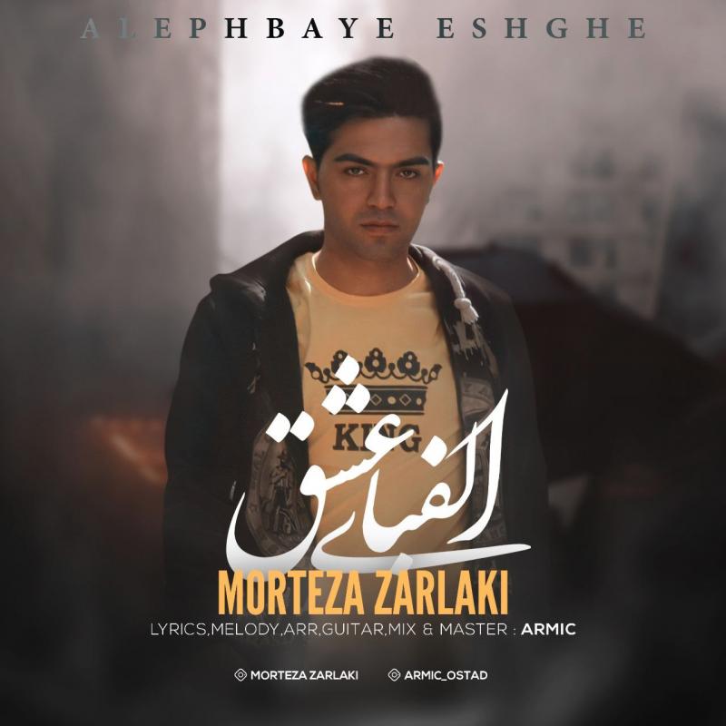 Morteza Zarlaki