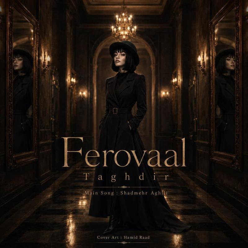 Ferovaal Taghdir