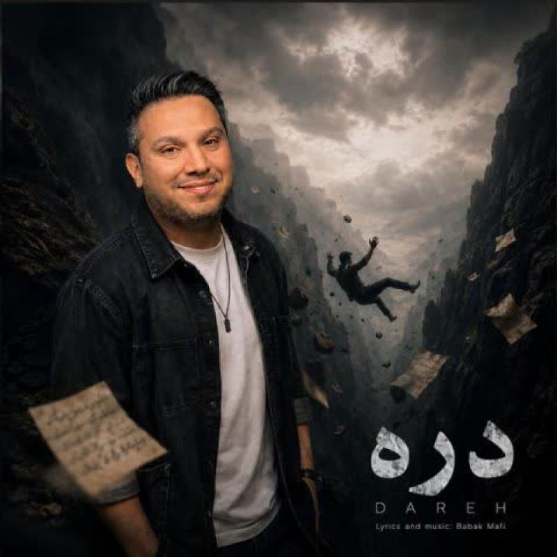 Babak Mafi Dareh