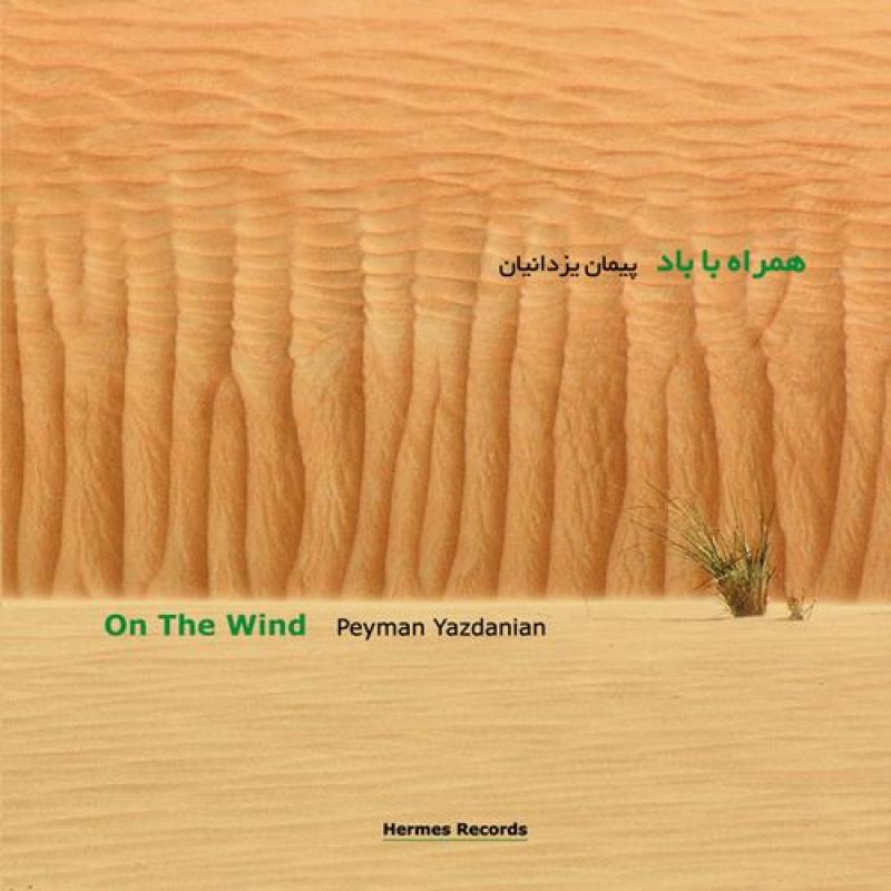 Peyman Yazdanian On the Wind
