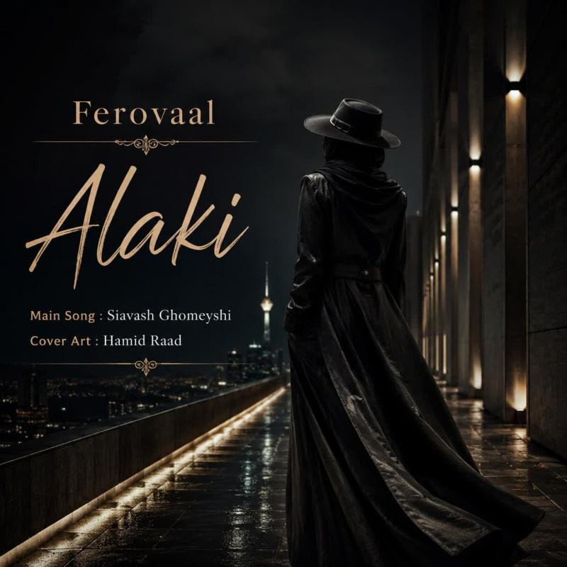 Ferovaal Alaki