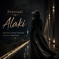 Ferovaal Alaki
