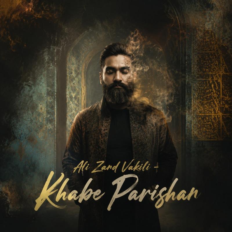 Ali Zand Vakili Khabe Parishan