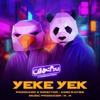 Tehroon Team Yeke Yek