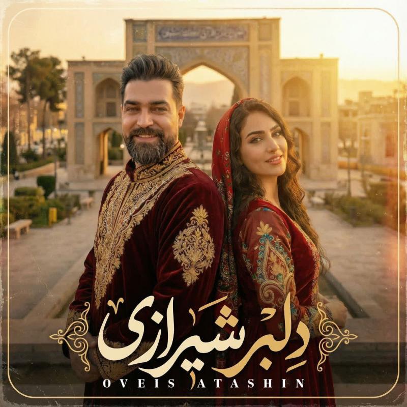 Oveis Atashin Delbare Shirazi