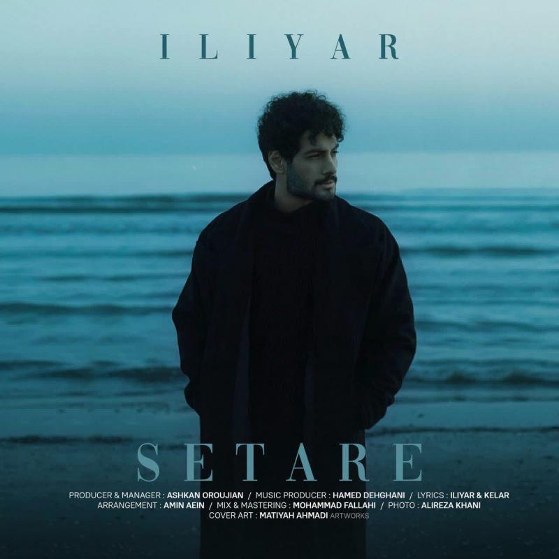 Iliyar
