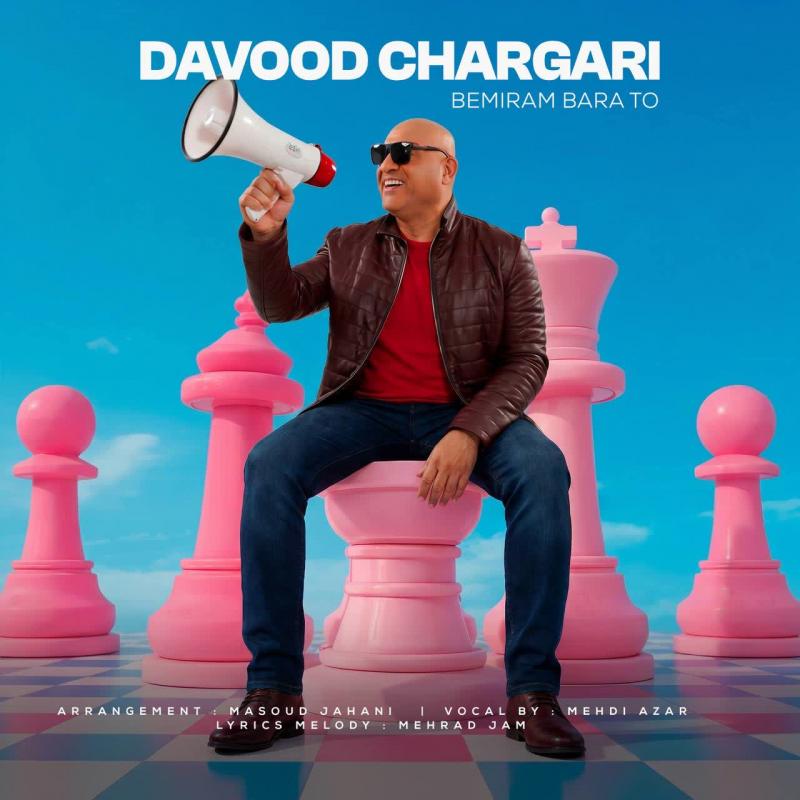 Davood Chargari