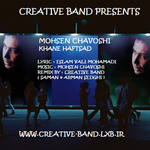 Creative Band