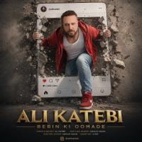 Ali Katebi Bebin Ki Oomade