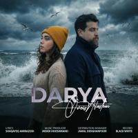 Oveis Atashin Darya