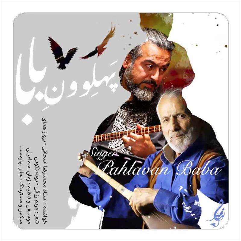 Parvaz Homay & Mohammadreza Eshaghi Pahlevoon Baba