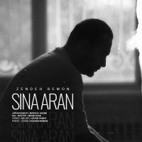 Sina Aran Zende Bemon