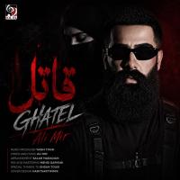 Ali Mir Ghatel
