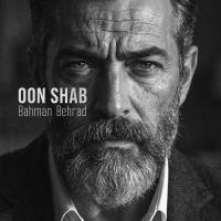 Bahman Behrad Oon Shab