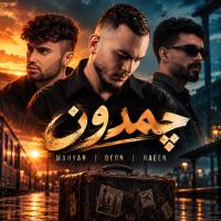 Mahyar & Deon & Raeen Chamedoon