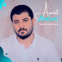 Awat Bokani Bahar Bu Fasli Zstanm