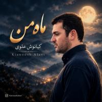 Kianoosh Alavi Mahe Man