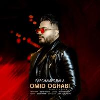 Omid Oghabi Parchamet Bala