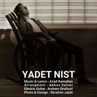 Azad Kamalian Yadet Nist