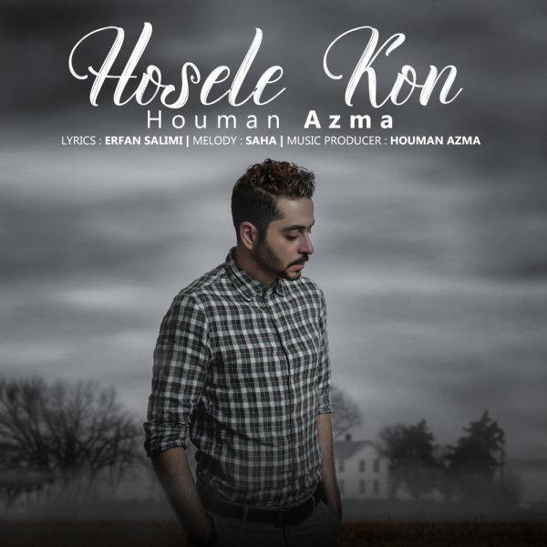 Houman Azma