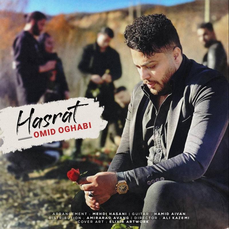 Omid Oghabi Hasrat