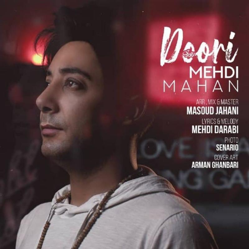 Mehdi Mahan