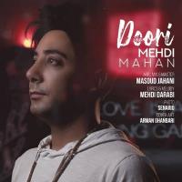 Mehdi Mahan Doori