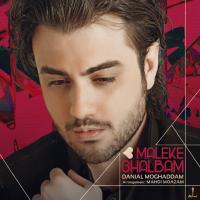 Danial Moghaddam Maleke Ghalbam