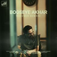 Roozbeh Bemani Booseye Akhar