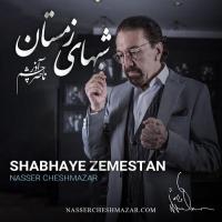 Nasser Cheshmazar Track 12