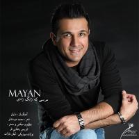 Mayan Merci Ke Zang Zadi