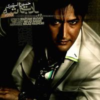 Hossein Estiri Yadet Bashe