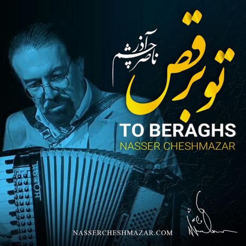 Nasser Cheshmazar To Beraghs