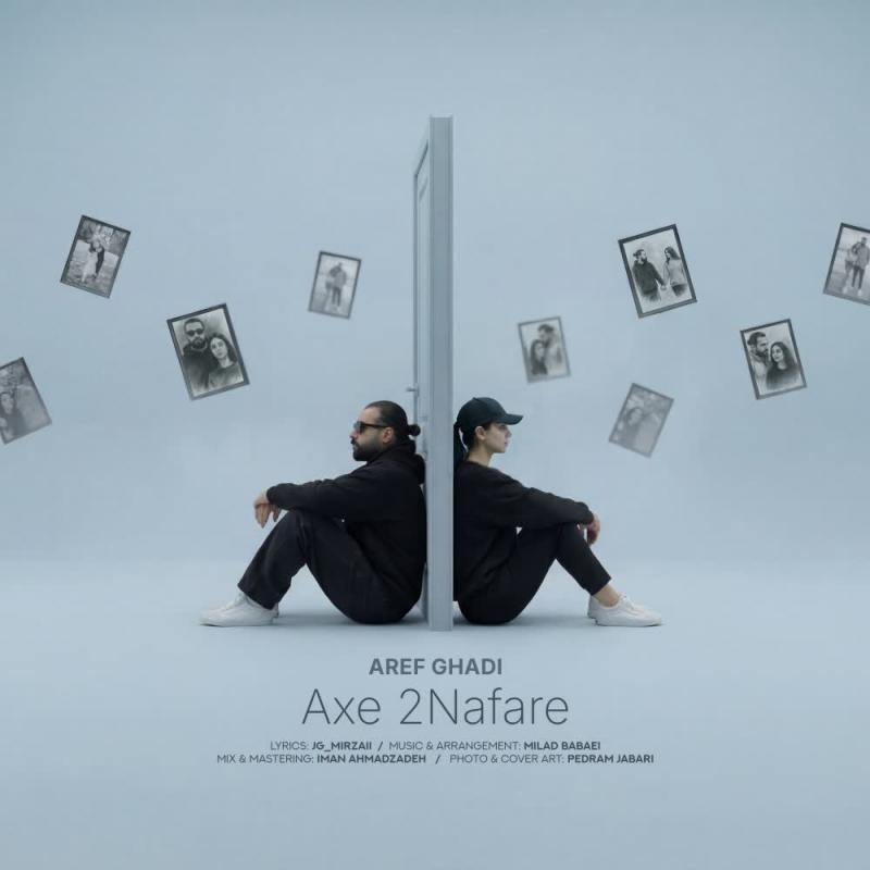 Aref Ghadi Axe 2Nafare