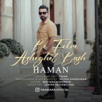 Haman Be Fekre Asheghet Bash