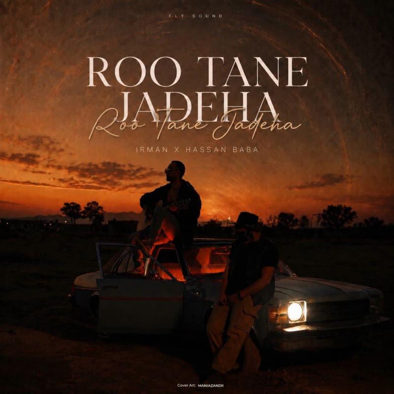 Hasan Baba & Irman Roo Tane Jadeha
