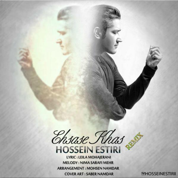 Hossein Estiri Ehsas Khas (Remix)