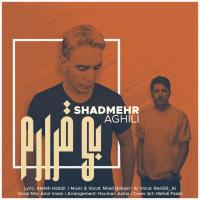 Shadmehr Aghili Bighararam (Ai)